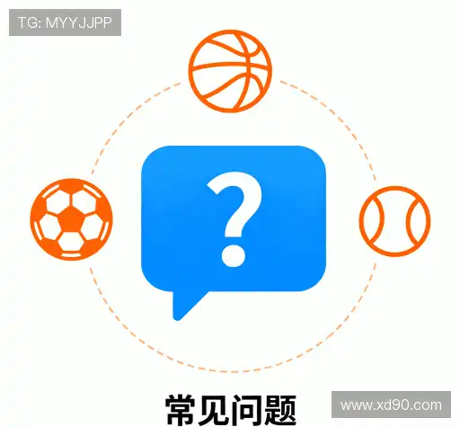疑问解答集